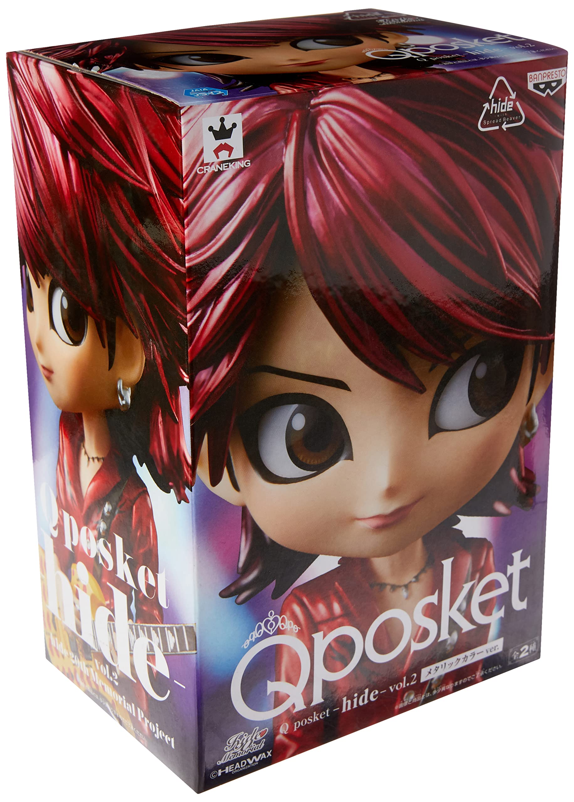 Figure Hide - Hideto Matsumoto – Versão B Q Posket Ref